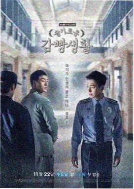 血色黎明晚秋影院免费观看